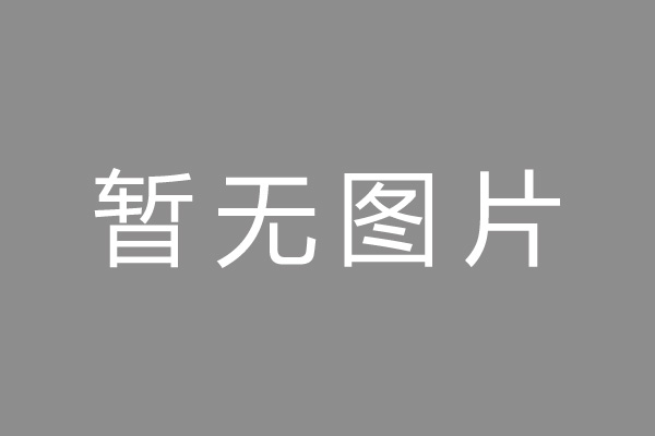 椒江区按揭车抵押贷款哪里靠谱